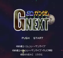 Image n° 1 - screenshots  : SD Gundam G Next